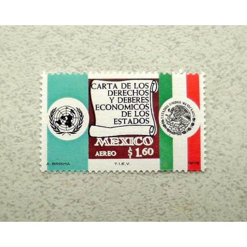 Поштова марка Мексика 1975 рік **