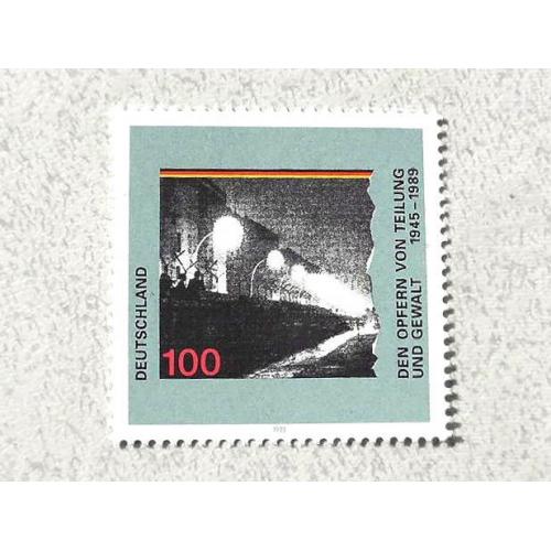  Поштова марка Німеччина ФРН " Стіна Жертвам розділення і насильства 1945–1989 роки " 1995 рік **  