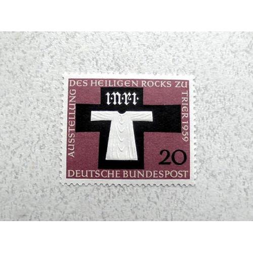  Поштова марка Німеччина ФРН " Священа Туніка Святого Хітона " 1959 рік **