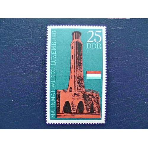 Поштова марка Німеччина НДР " Архітектура " 1971 рік **