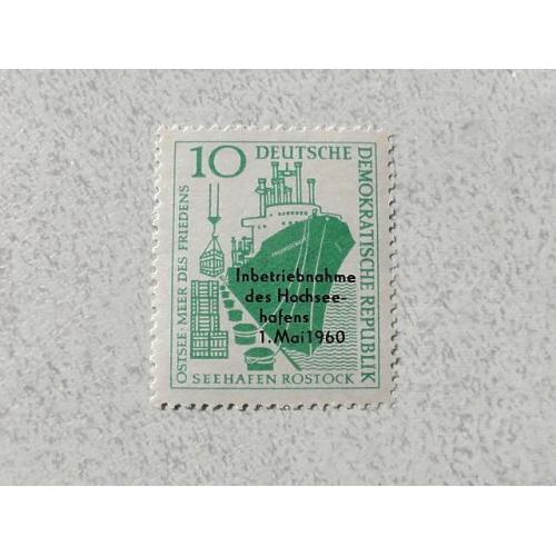  Поштова марка Німеччина НДР " Флот наддруківка " 1960 рік **
