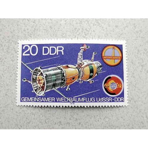 Поштова марка Німеччина НДР " Космос " 1978 рік **