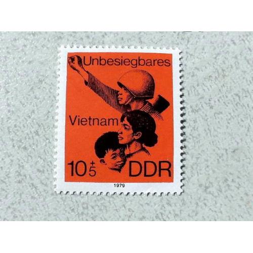  Поштова марка Німеччина НДР " Вєтнамська війна " 1979 рік **