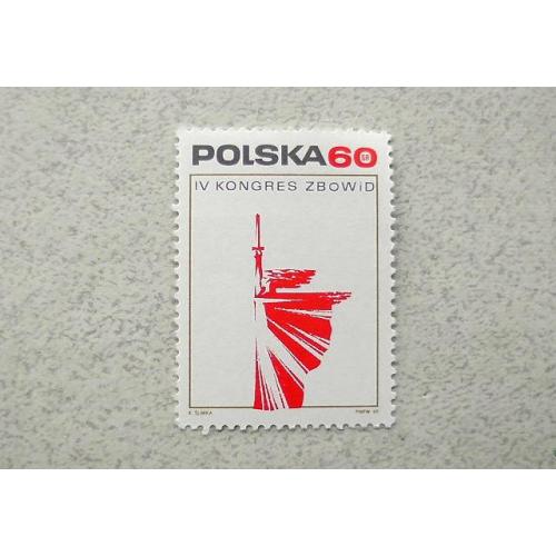  Поштова марка Польща 1969 рік **