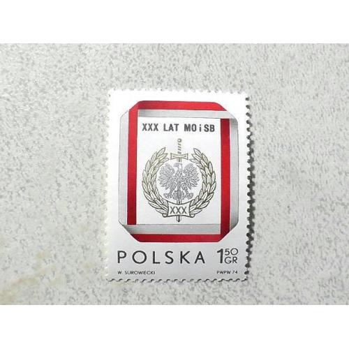  Поштова марка Польща 1974 рік **