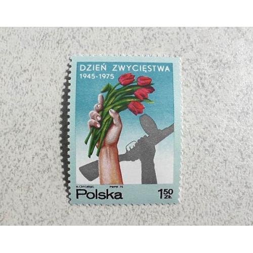 Поштова марка Польща 1975 рік