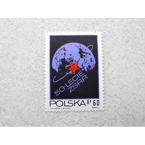Поштова марка Польща  " Космос " 1977 рік 