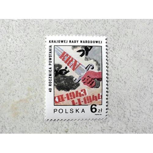 Поштова марка Польща " Повстання " 1983 рік ** 