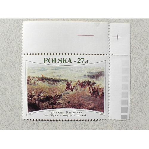  Поштова марка Польща " Війна Живопис " 1985 рік