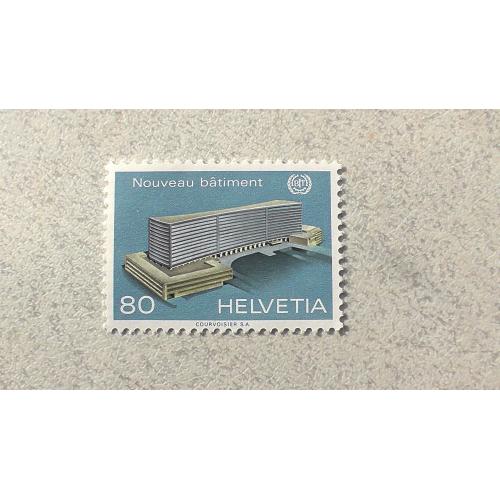  Поштова марка Швейцарія " Штаб-квартира МОТ, Женева " 1974 рік **