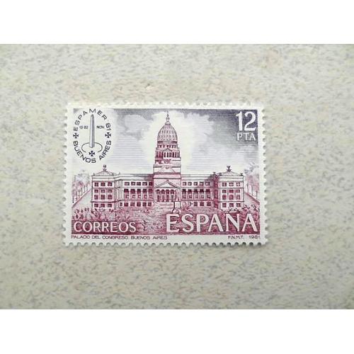  Поштова марка Іспанія 1981 рік **