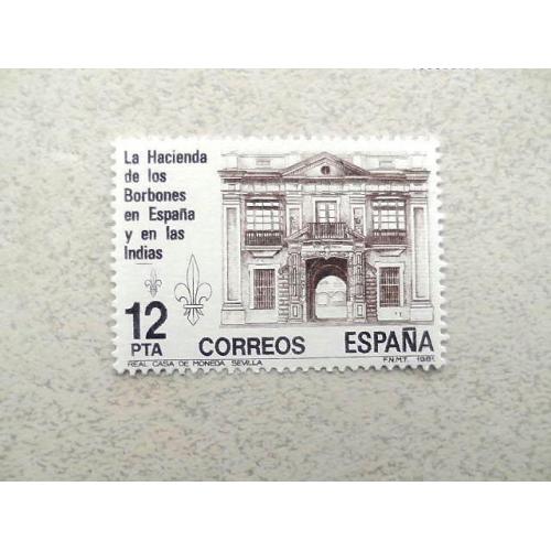  Поштова марка Іспанія 1981 рік **