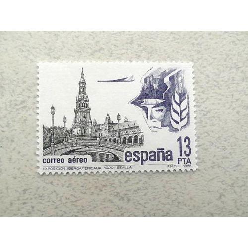  Поштова марка Іспанія " Авіація " 1981 рік **