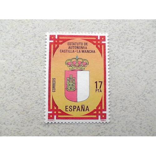 Поштова марка Іспанія " Геральдика " 1984 рік ** 