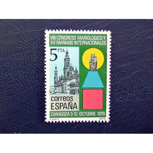  Поштова марка Іспанія " Конгрес " 1979 рік **