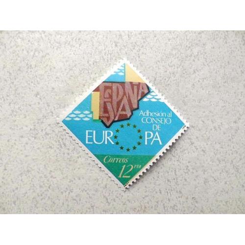   Поштова марка Іспанія " Приєднання Іспанії до Ради Європи " 1978 рік **