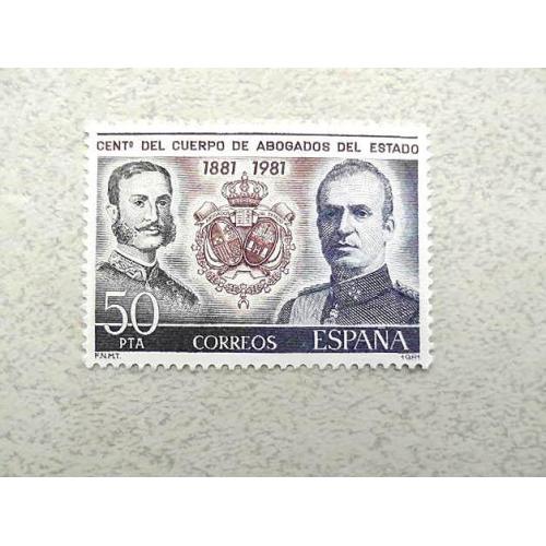  Поштова марка Іспанія " Військова тематика " 1981 рік **