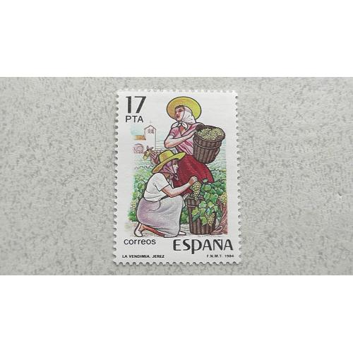  Поштова марка Іспанія " Збір винограду " 1984 рік **