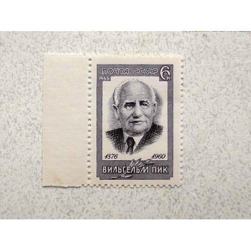 Поштова марка СРСР " 90 років від дня народження Вільгельма Піка " 1966 рік **