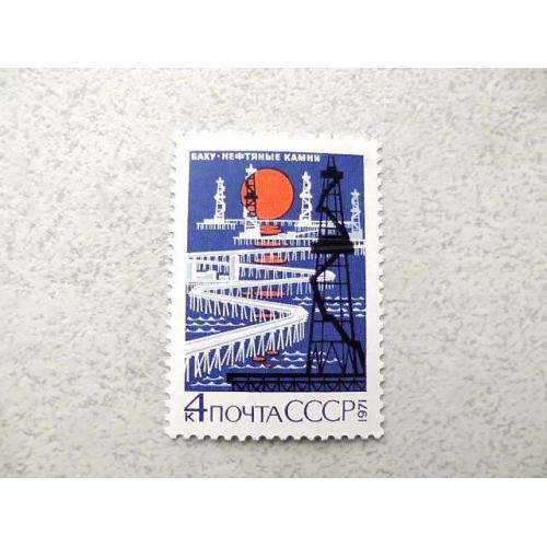  Поштова марка СРСР " Баку. Нафтові Камені " 1971 рік **