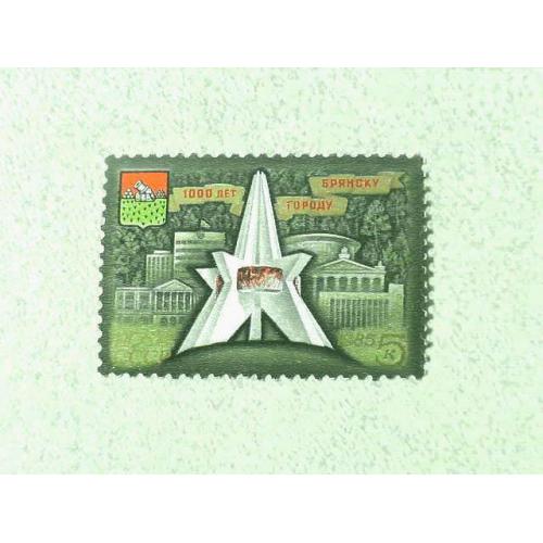  Поштова марка СССР " Міста " 1985 рік **