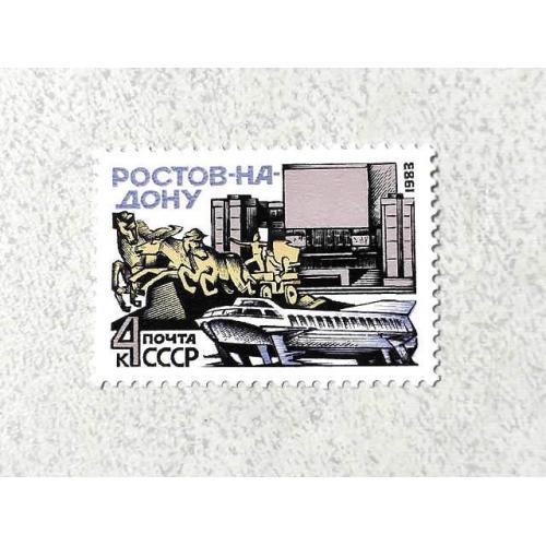  Поштова марка СССР " Міста Флот "  1983 рік **