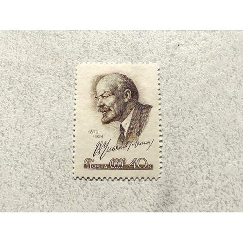  Поштова марка СССР " Особистості Ленін " 1959 рік **