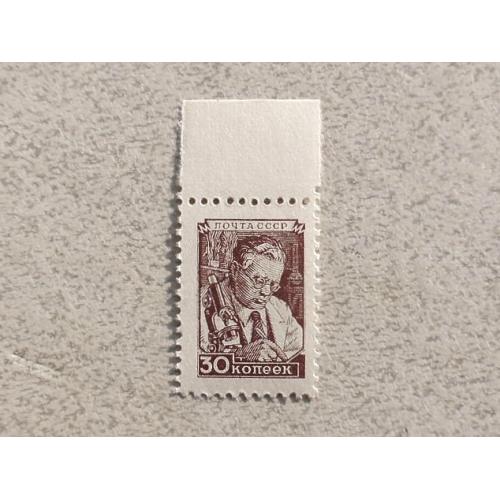  Поштова марка СССР Стандарт 1949 рік **