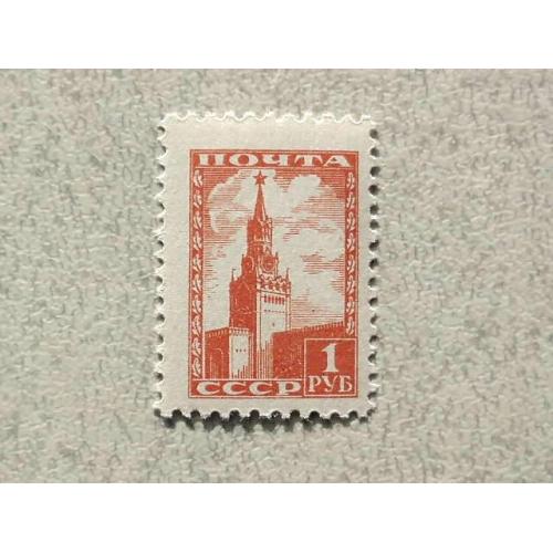   Поштова марка СССР " Стандартний випуск " 1949 рік ** 