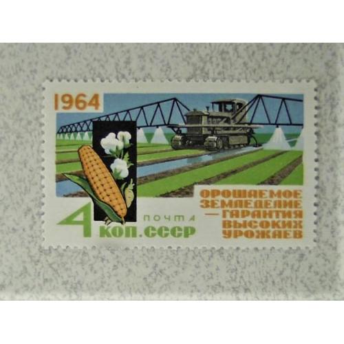  Поштова марка СССР " Техніка Трактор " 1964 рік