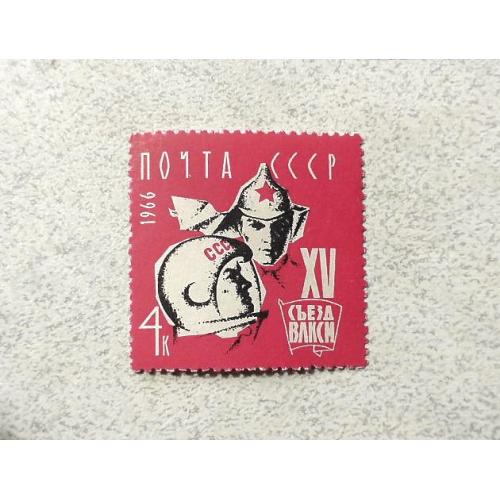  Поштова марка СССР " Військовий Космос " 1966 рік **