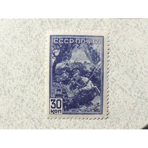   Поштова марка СССР " Воєнна тематика " 1942 рік 