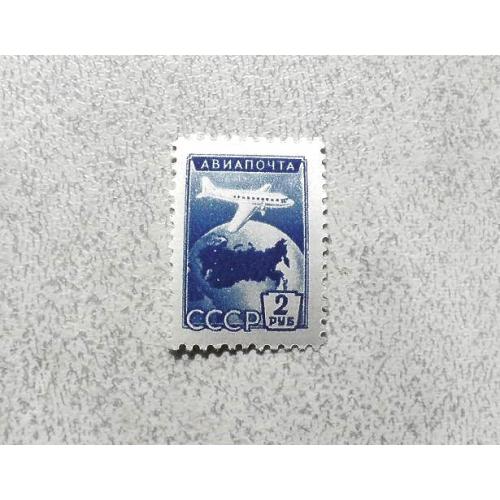  Поштова марка стандарт СССР " Авіація " 1982 рік **