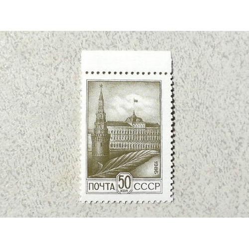 Поштова марка " Стандартний випуск. Друк офсет. БМ " 1986 рік **