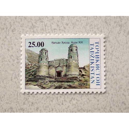 Поштова марка Таджикистан 1993 рік **