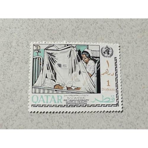  Поштова марка Катар " Медицина материнство " 1968 рік **