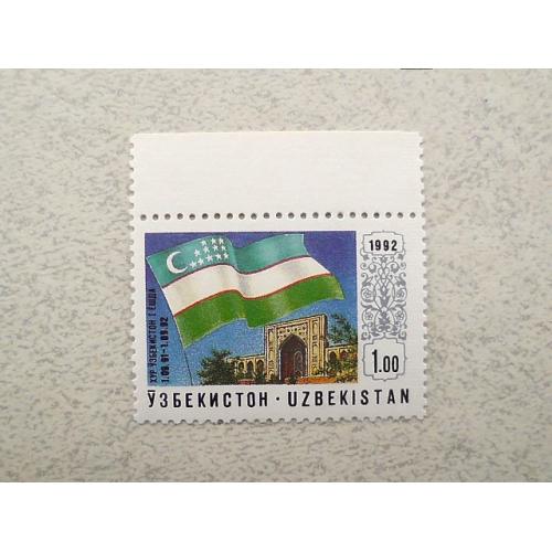  Поштова марка Узбекистан  1992 рік