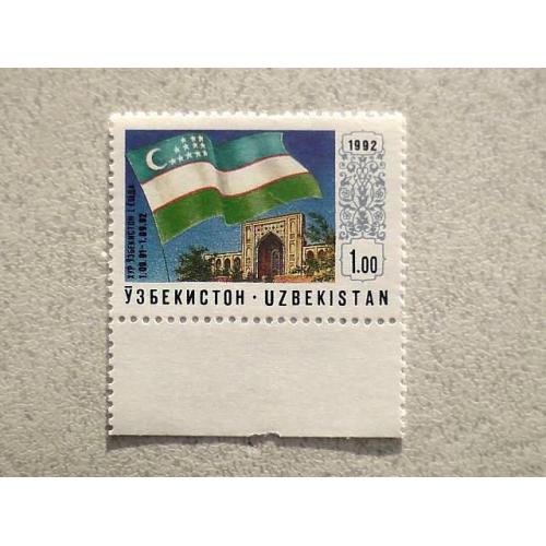  Поштова марка Узбекистан 1992 рік **