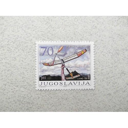 Поштова марка Югославія " Авіація Літаки " 1985 рік 