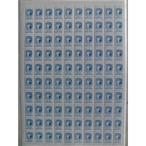  Поштовий аркуш марок 1-ий Стандарт 5.00 Нарбут 1992 рік