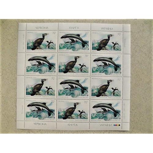  Поштовий аркуш марок " Баклан довгоносий та морська свиня "
