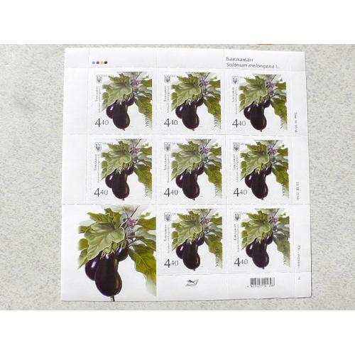  Поштовий аркуш марок " Баклажан " на самоклеючому папері