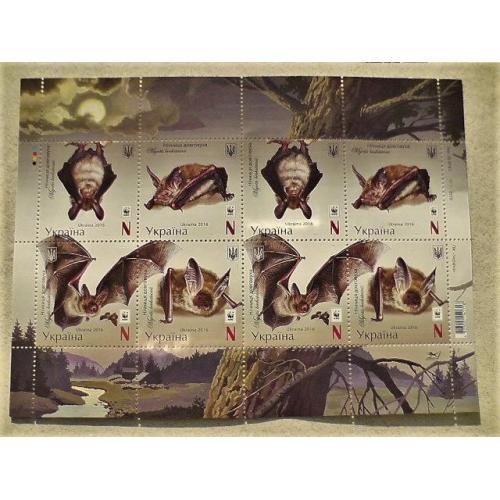  Поштовий аркуш марок " Нічниця довговуха Myotis bechsteinii "