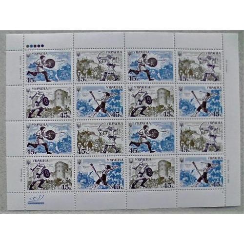 Поштовий аркуш марок " Історія війська " 2003 рік