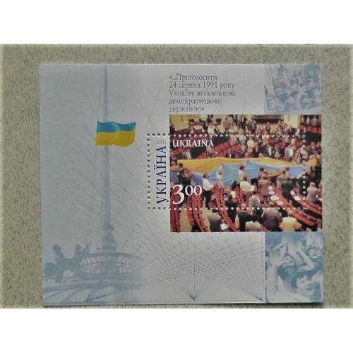  Поштовий блок " 10 років Незалежності України " 