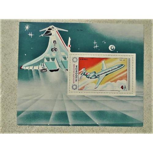  Поштовий блок  Монголія "  Авіація Літаки " 1984 рік 