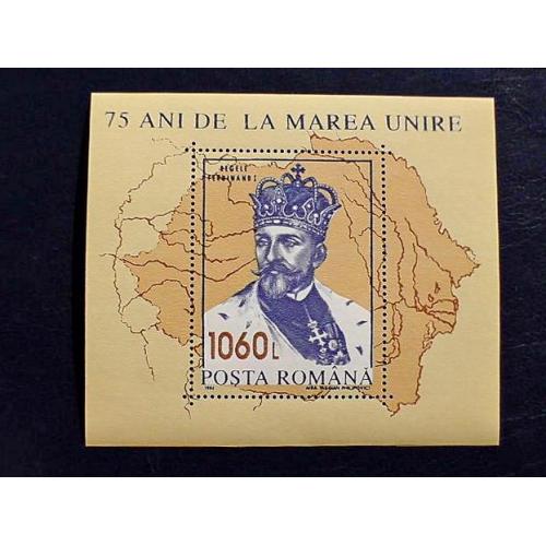 Поштовий блок Румунія " Король Румунії Фердинанд I " 1993 рік **