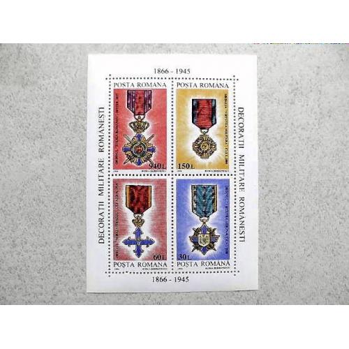  Поштовий блок Румунія " Ордена Медалі " 1994 рік **