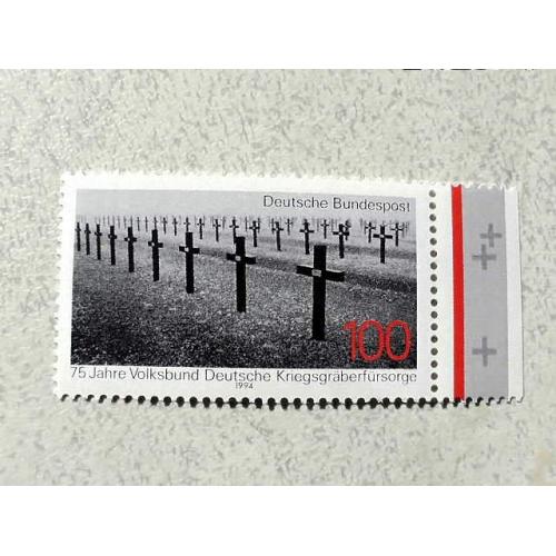 Потова марка Німеччина ФРН " Поховання Військових " 1994 рік ** 