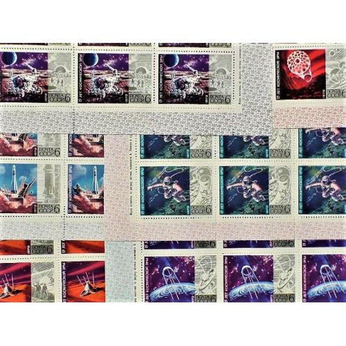  Повна Серія з шести поштових листів марок СССР " 15 років космічної ери " 1972 рік